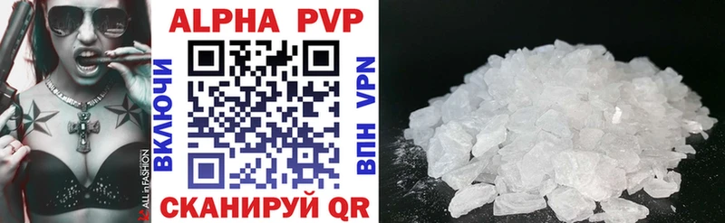 Купить наркотик Изобильный Гашиш  A PVP  АМФЕТАМИН  Метамфетамин  МЕФ 