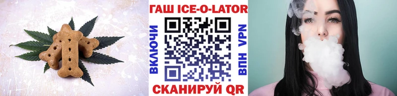 наркошоп Изобильный Печенье с ТГК марихуана