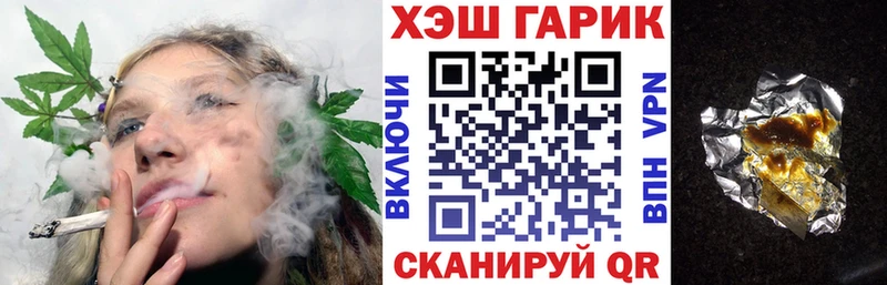 где можно купить   Изобильный  ГАШИШ AMNESIA HAZE 