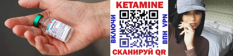 продажа наркотиков  MEGA tor  КЕТАМИН ketamine  Изобильный 