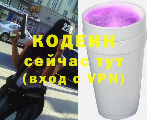 кокс Арсеньев