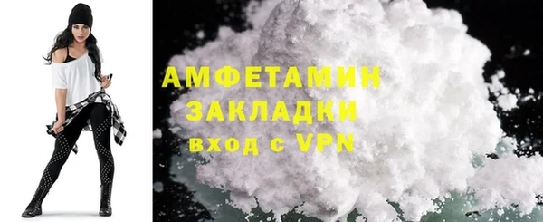прущая мука Балахна