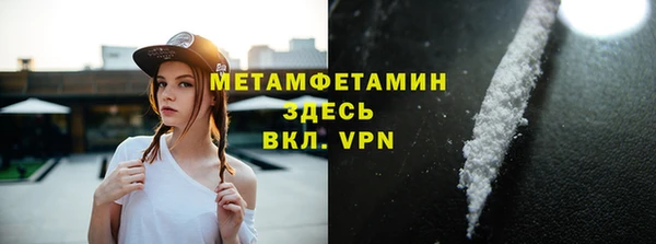 альфа пвп VHQ Алексин