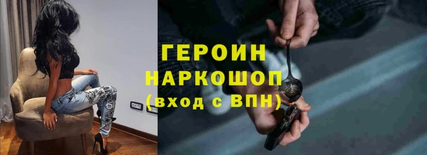 хмурый Балабаново