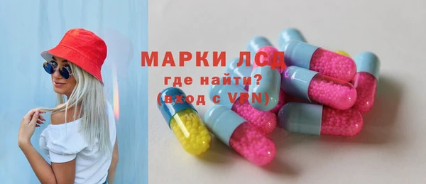 кокаин Армянск
