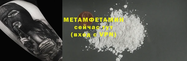 спайс Галич