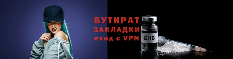 кокаин Армянск
