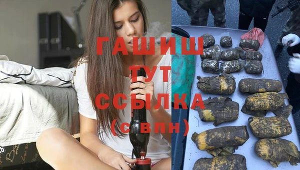 хмурый Балабаново