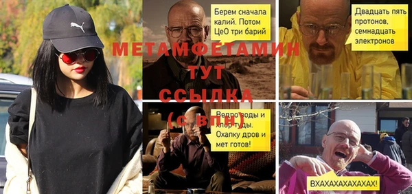 MDMA Баксан