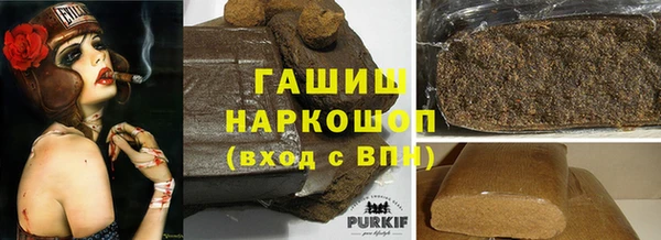 ГАЛЛЮЦИНОГЕННЫЕ ГРИБЫ Аркадак