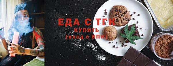 ГАЛЛЮЦИНОГЕННЫЕ ГРИБЫ Аркадак