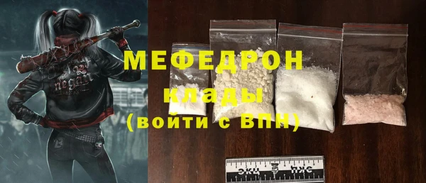 ГАЛЛЮЦИНОГЕННЫЕ ГРИБЫ Аркадак