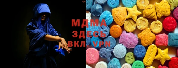 ГАЛЛЮЦИНОГЕННЫЕ ГРИБЫ Аркадак