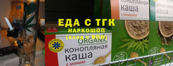 кокаин Армянск