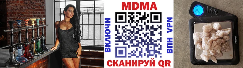 МДМА crystal магазин наркотиков Изобильный