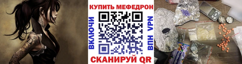 где купить наркотик ОМГ ОМГ онион МЕФ кристаллы Изобильный