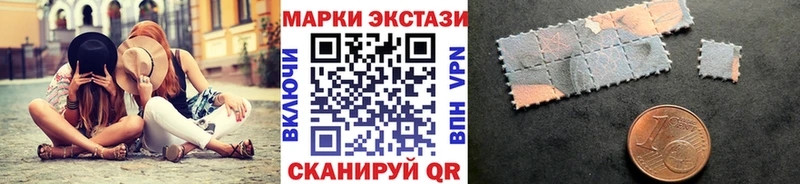 Марки NBOMe 1,8мг  Изобильный 