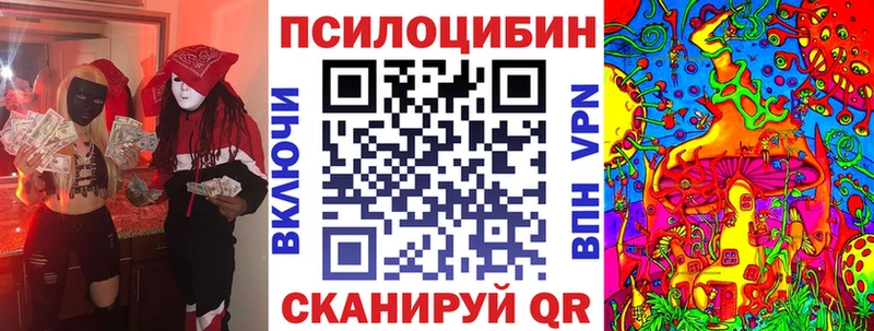 omg маркетплейс  Изобильный  Галлюциногенные грибы прущие грибы 